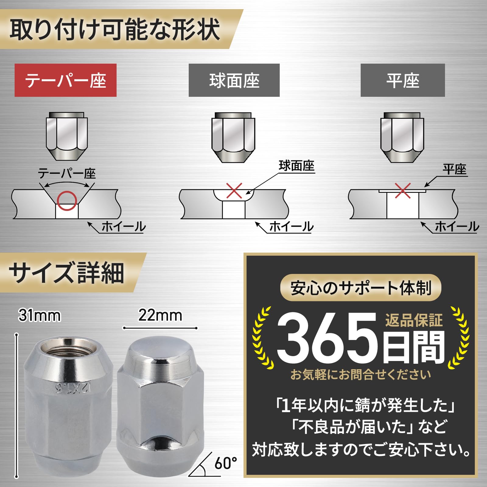 ホイールナット P1.5 19HEX 24個 袋ナット 袋タイプ M12 ハイエース グランビア サーフ シルバー